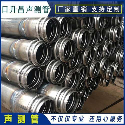 沧州声测管是桥梁桩基检测专用检测管材